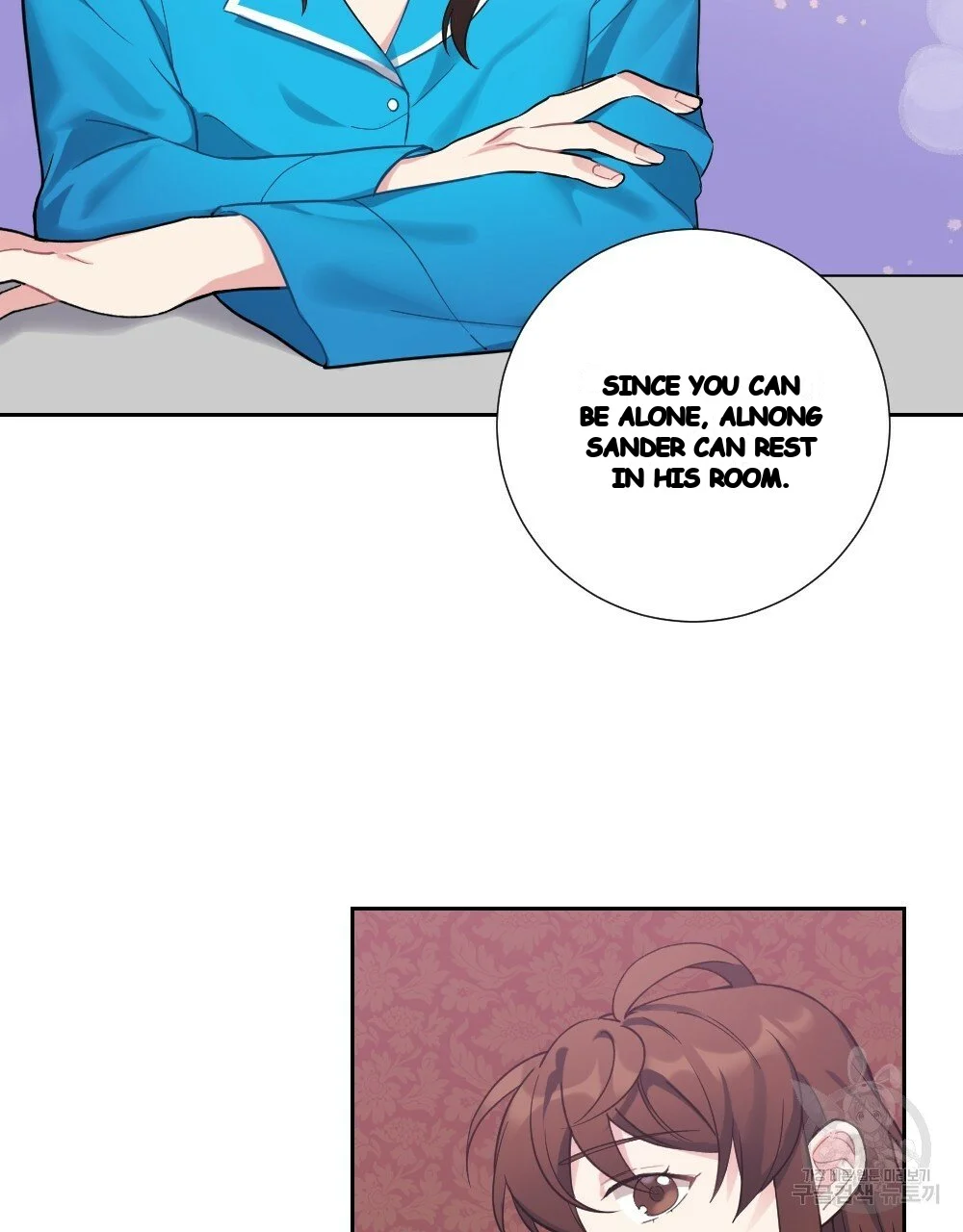 Lady Maid Chapter 32 - Page 30