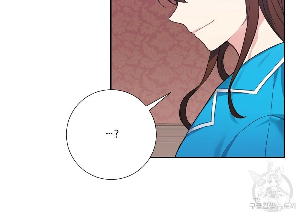 Lady Maid Chapter 32 - Page 31