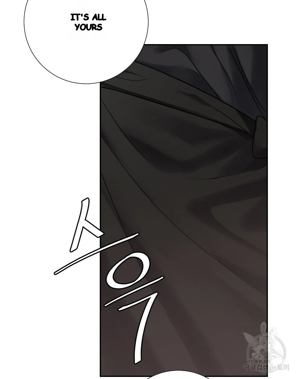Lady Maid Chapter 32 - Page 36