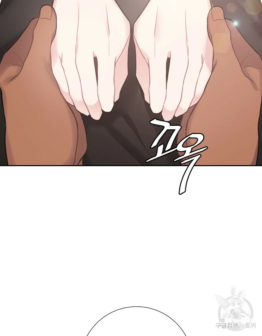 Lady Maid Chapter 32 - Page 40