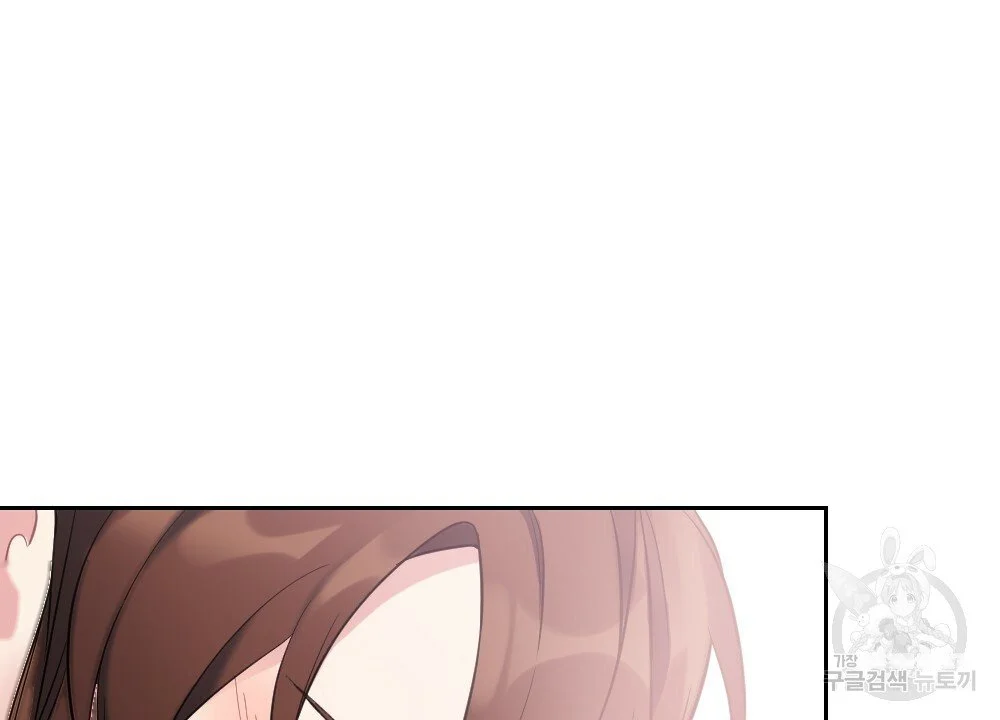 Lady Maid Chapter 32 - Page 45