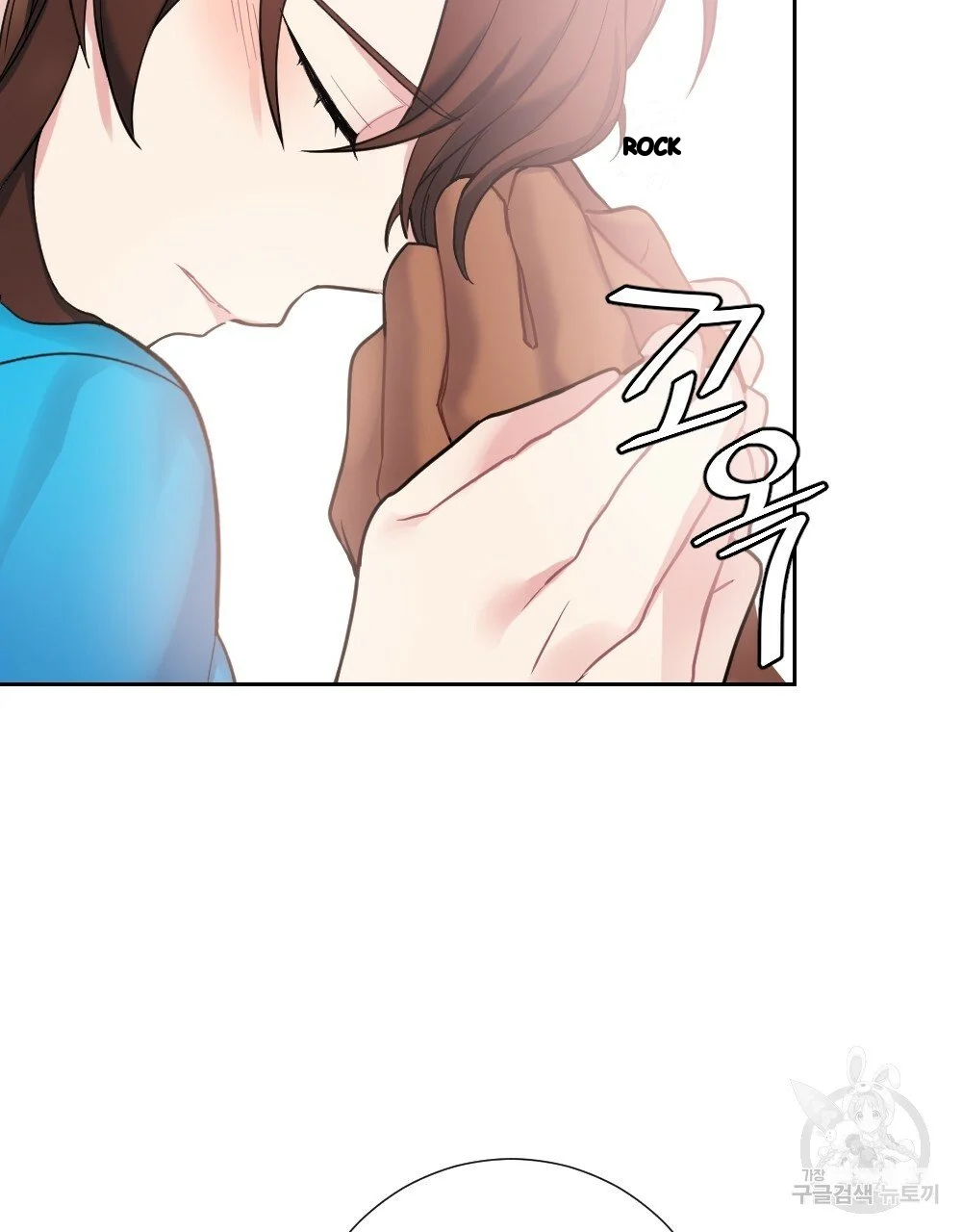 Lady Maid Chapter 32 - Page 46