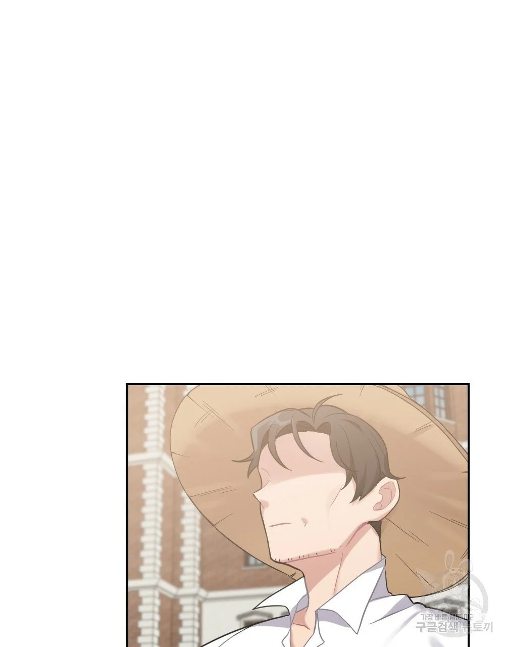 Lady Maid Chapter 32 - Page 50