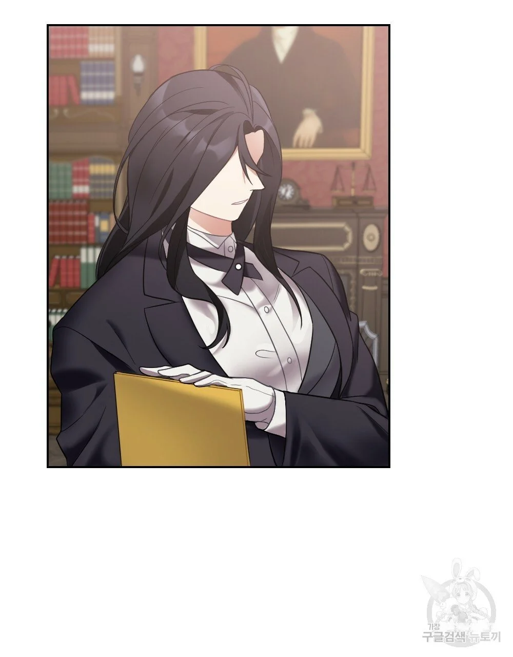 Lady Maid Chapter 32 - Page 52