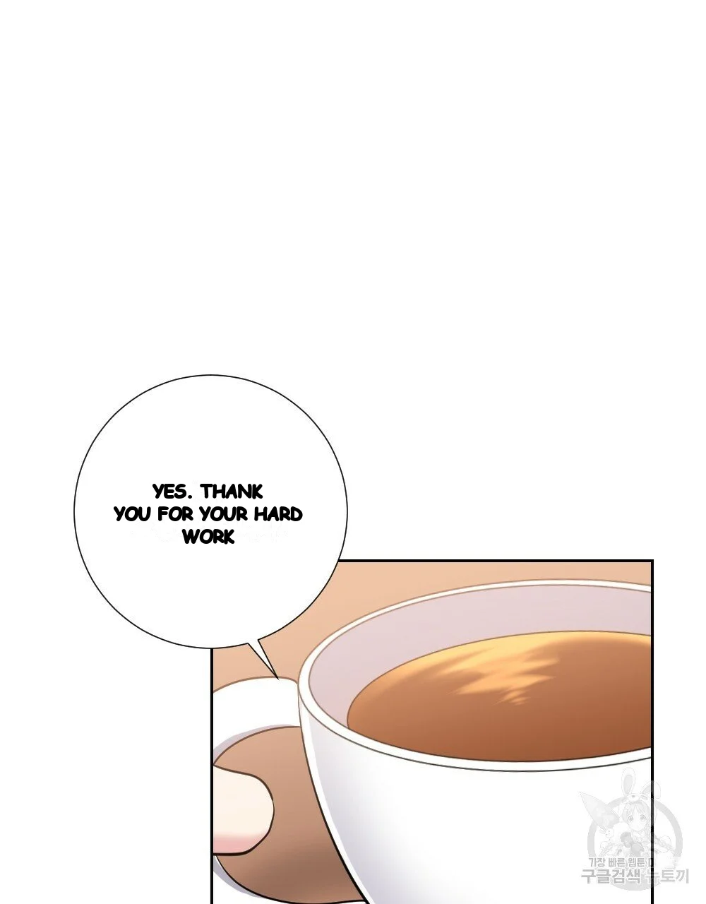 Lady Maid Chapter 32 - Page 56