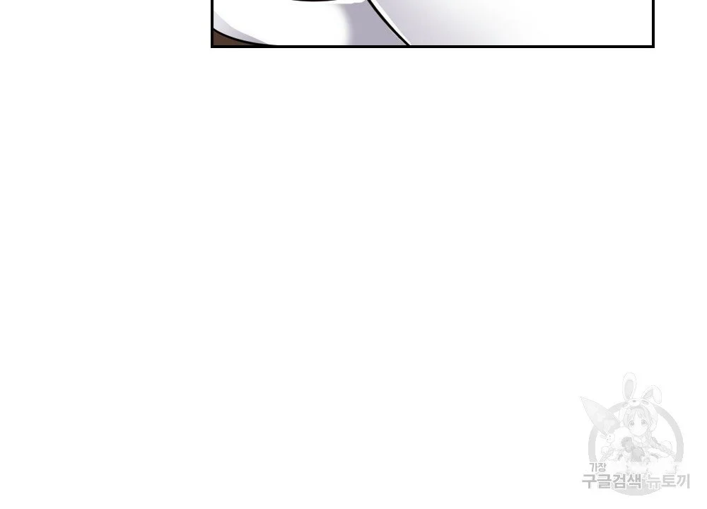 Lady Maid Chapter 32 - Page 57