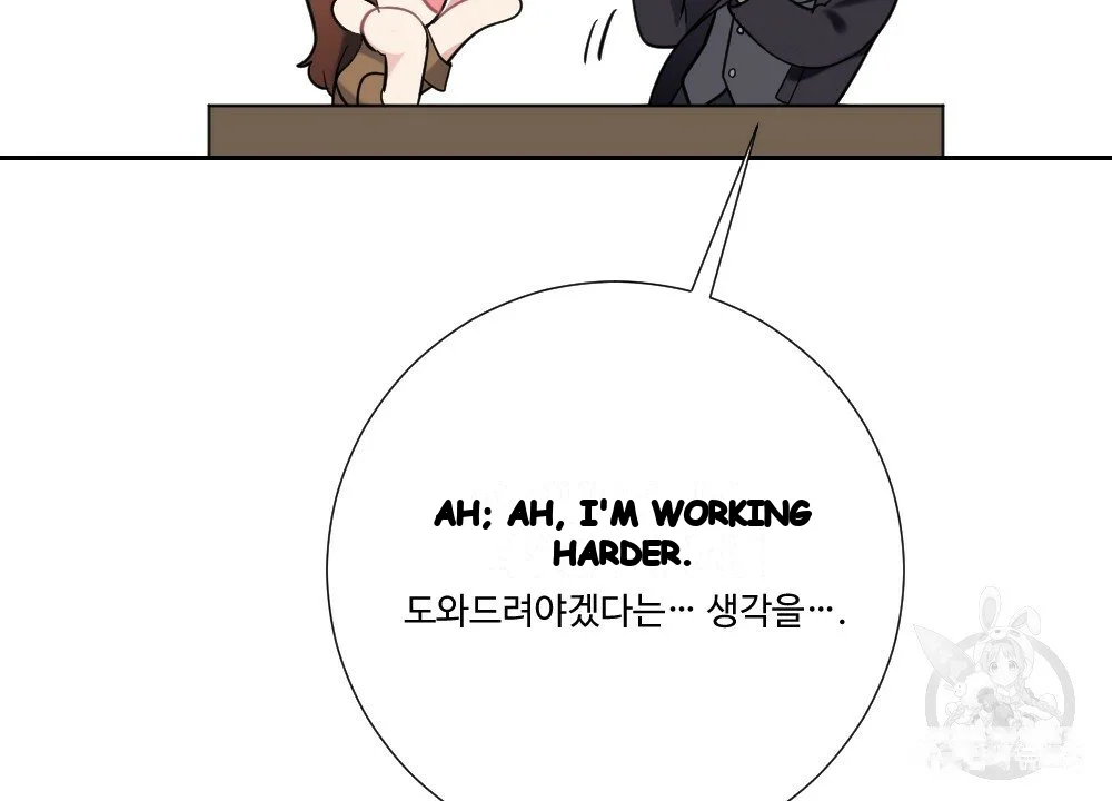 Lady Maid Chapter 32 - Page 63