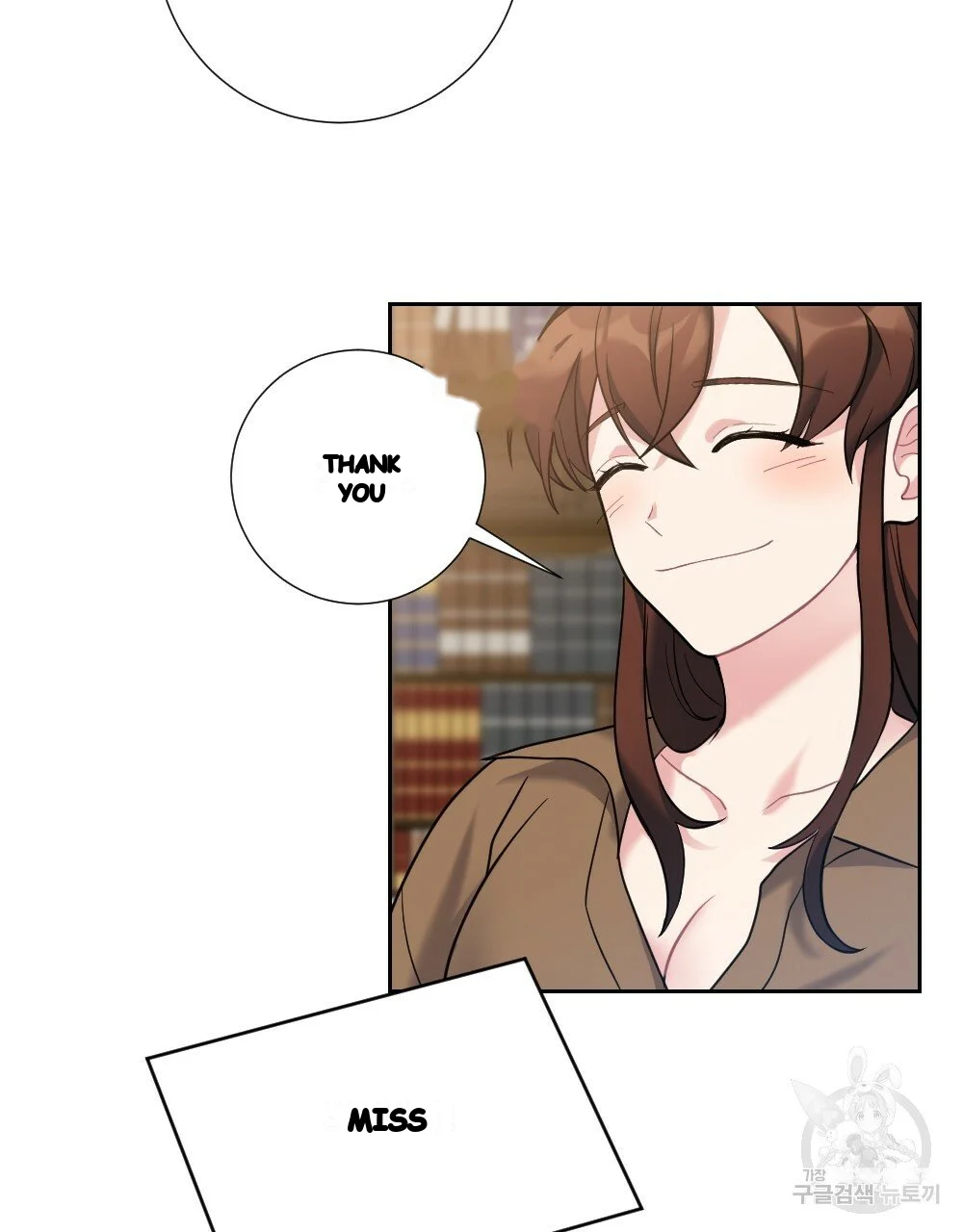 Lady Maid Chapter 32 - Page 68