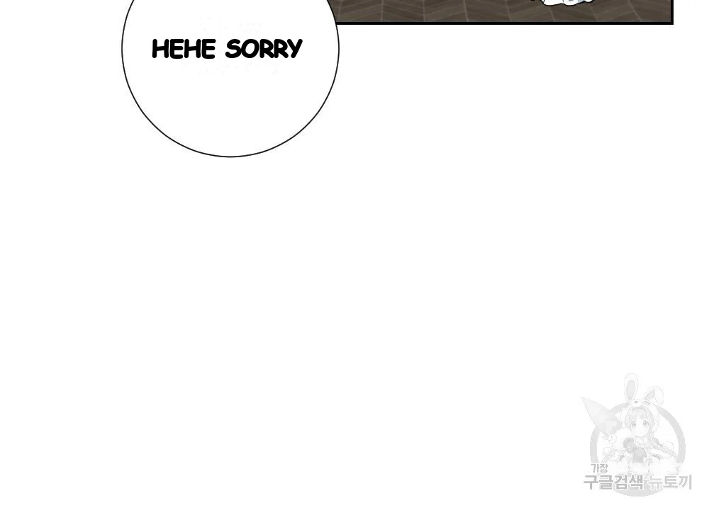 Lady Maid Chapter 32 - Page 77