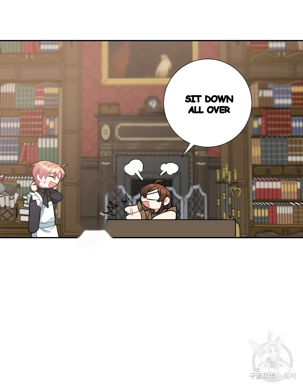 Lady Maid Chapter 32 - Page 78