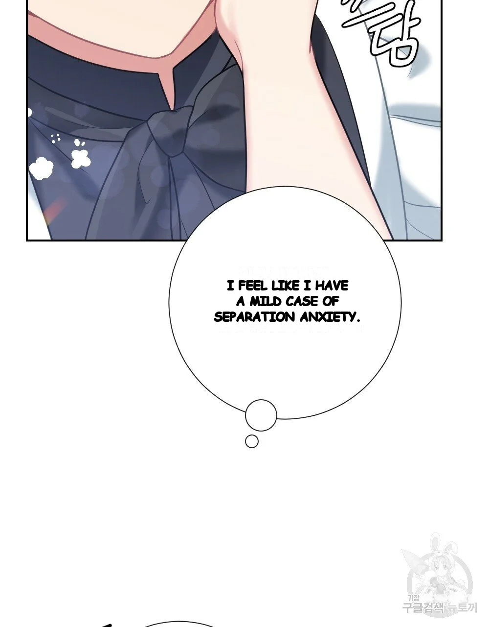 Lady Maid Chapter 32 - Page 82