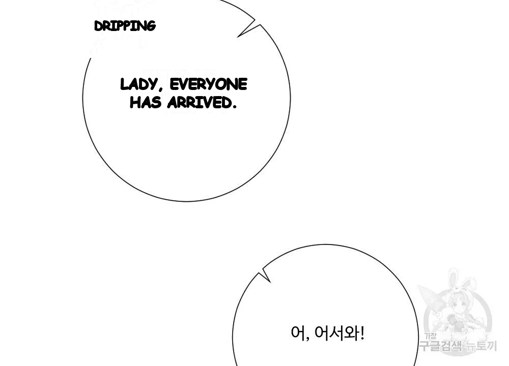 Lady Maid Chapter 32 - Page 83