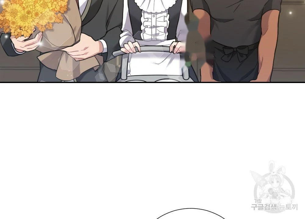 Lady Maid Chapter 32 - Page 85