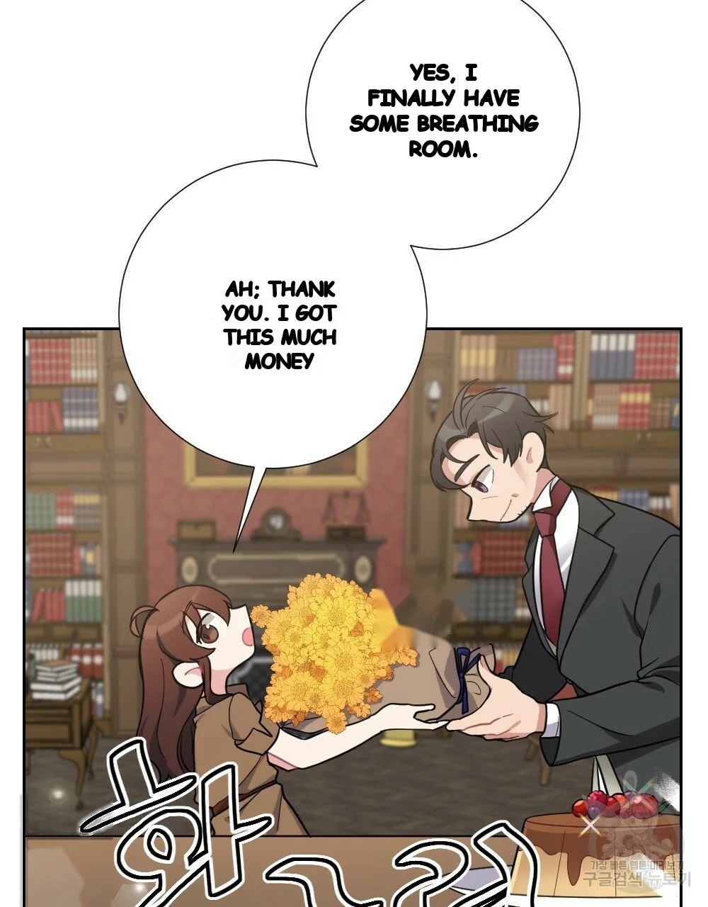Lady Maid Chapter 32 - Page 86