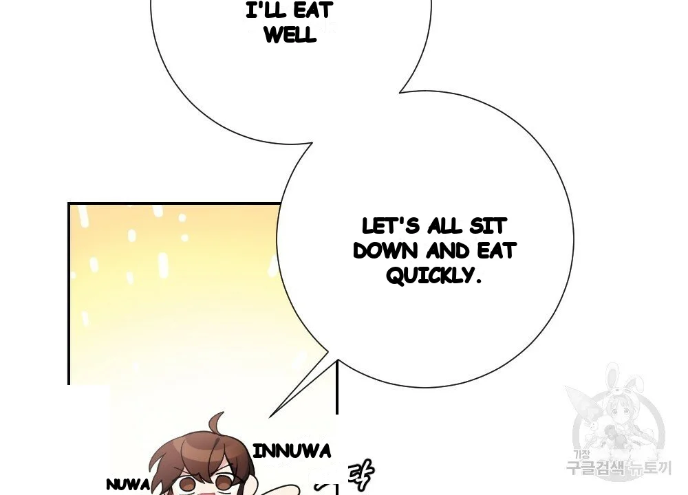 Lady Maid Chapter 32 - Page 89