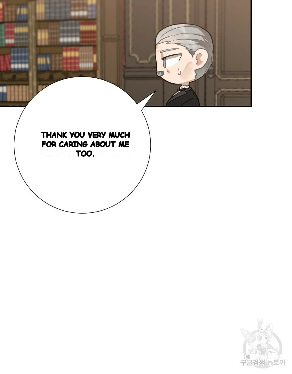 Lady Maid Chapter 32 - Page 98