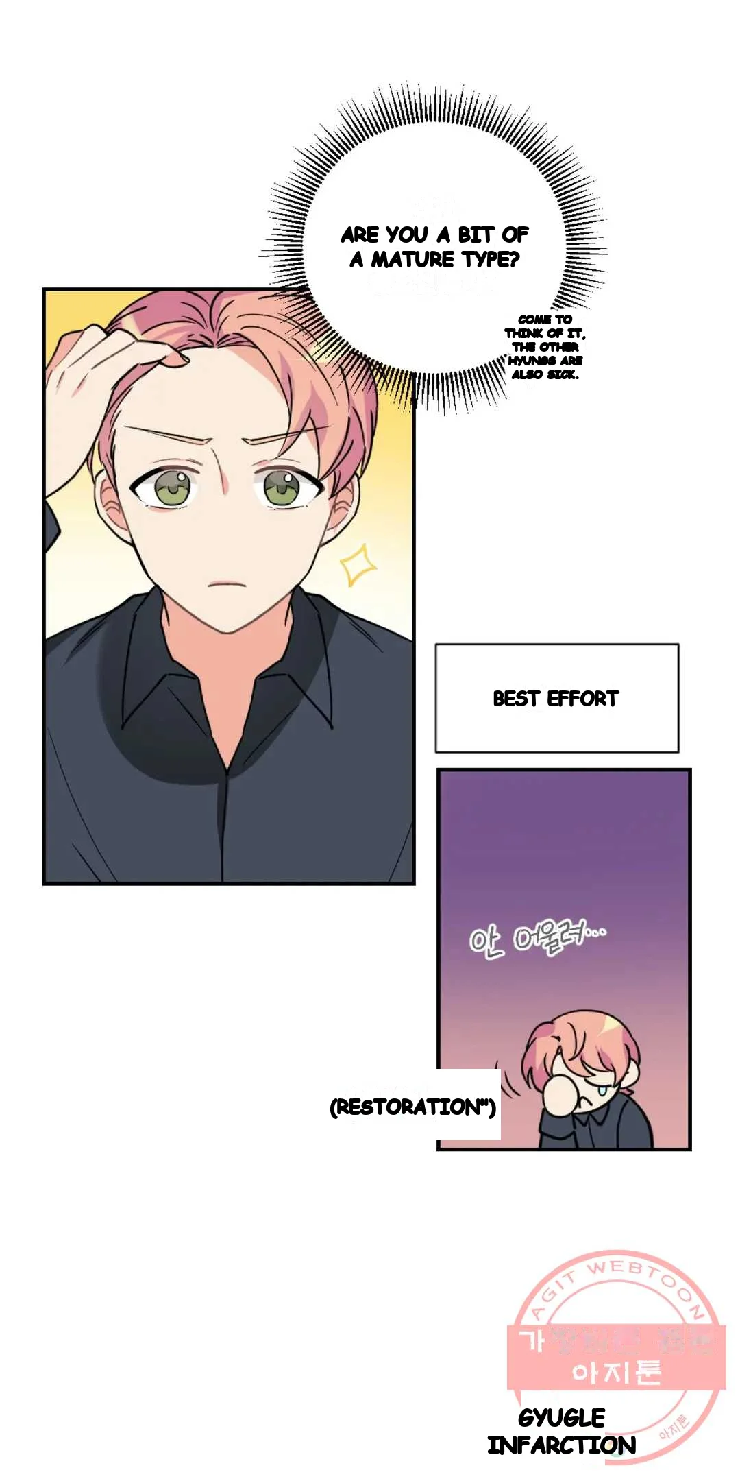 Lady Maid Chapter 33 - Page 12
