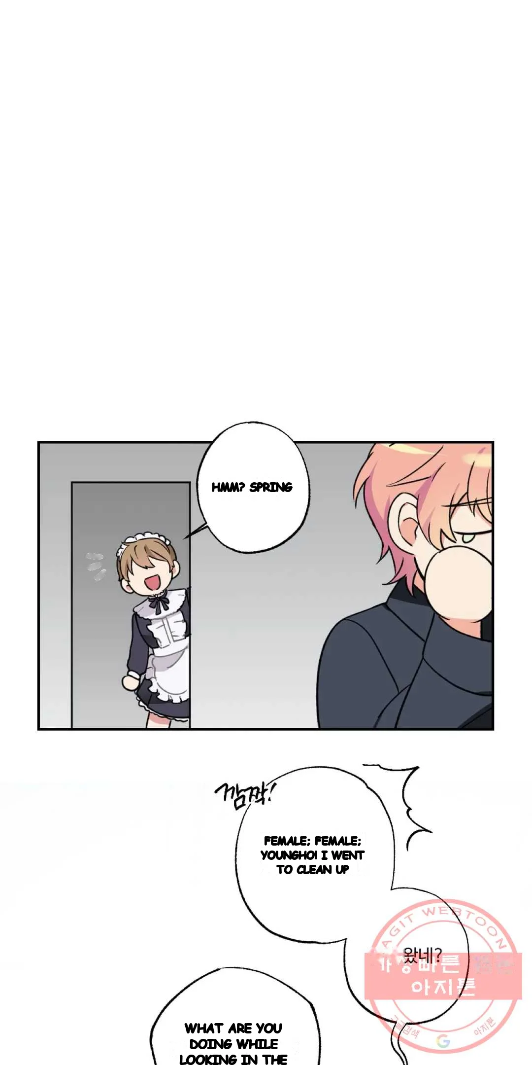 Lady Maid Chapter 33 - Page 13