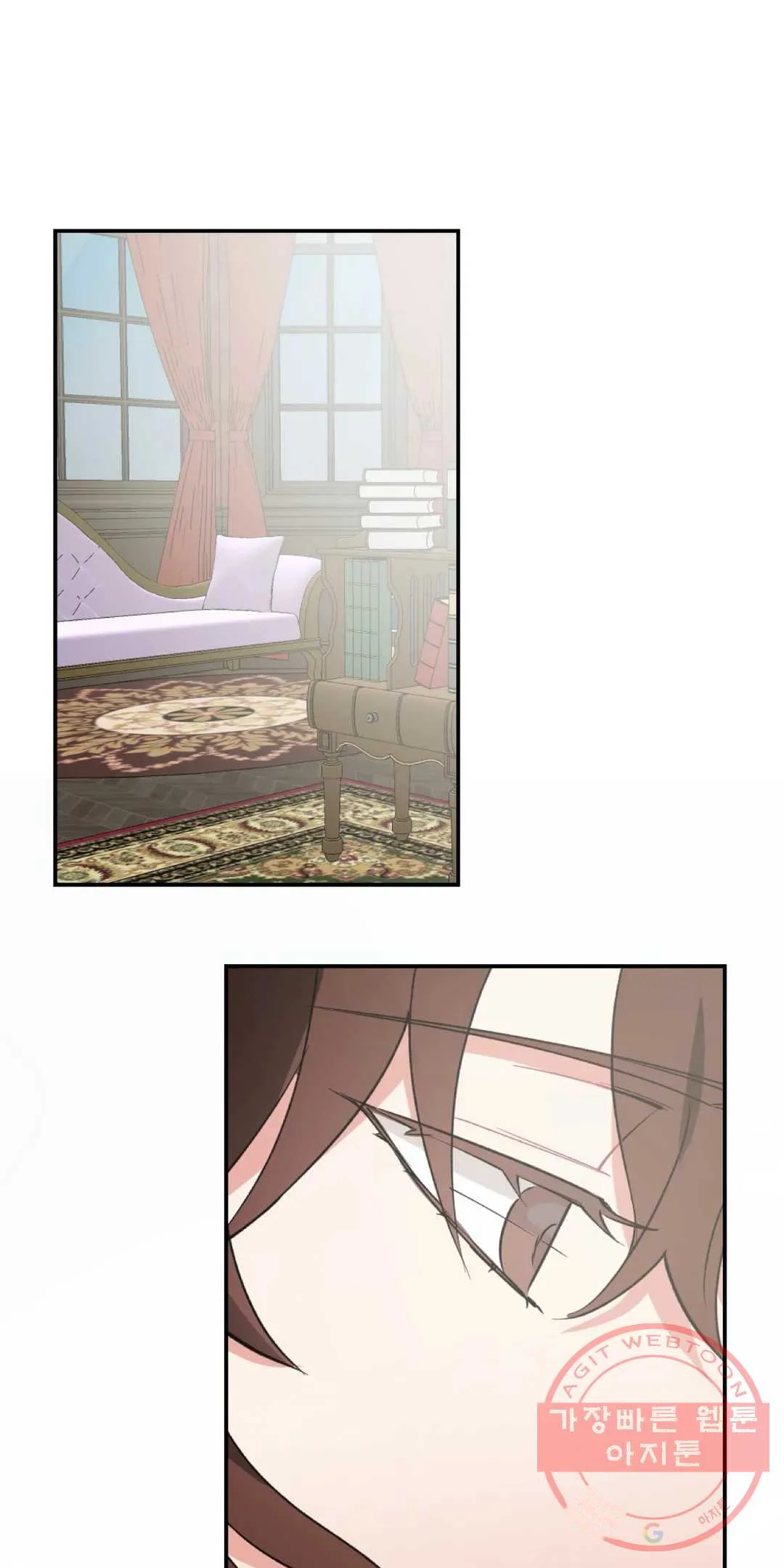 Lady Maid Chapter 33 - Page 18