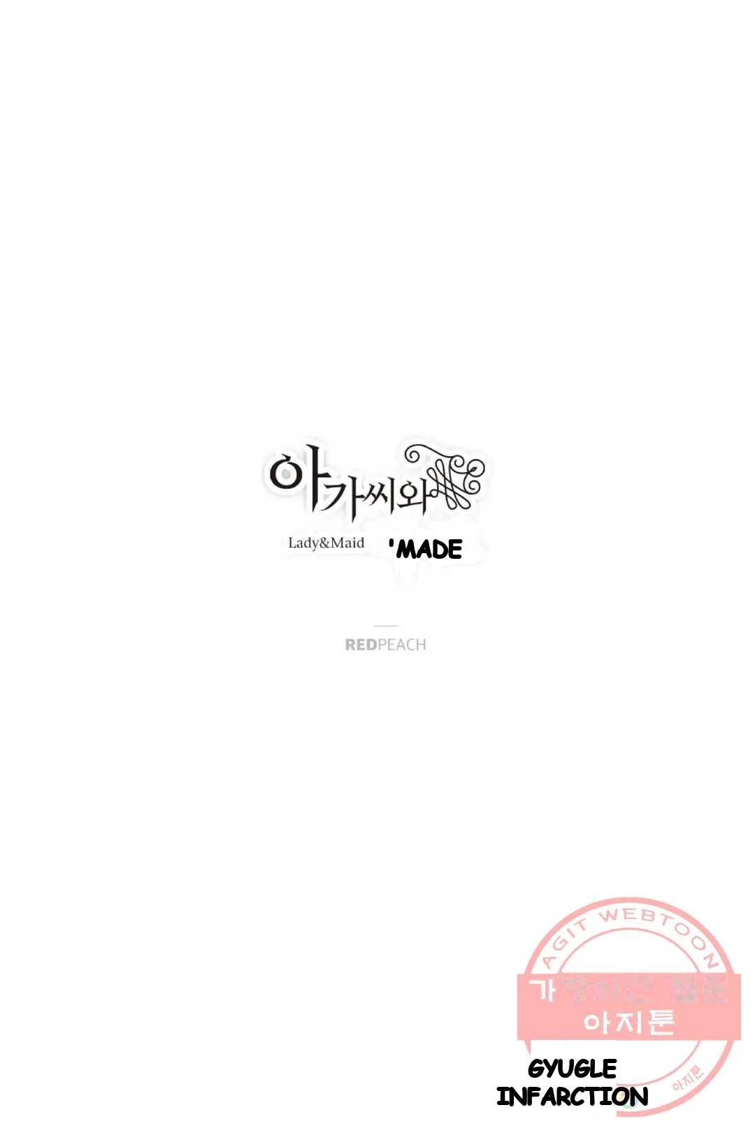 Lady Maid Chapter 33 - Page 2