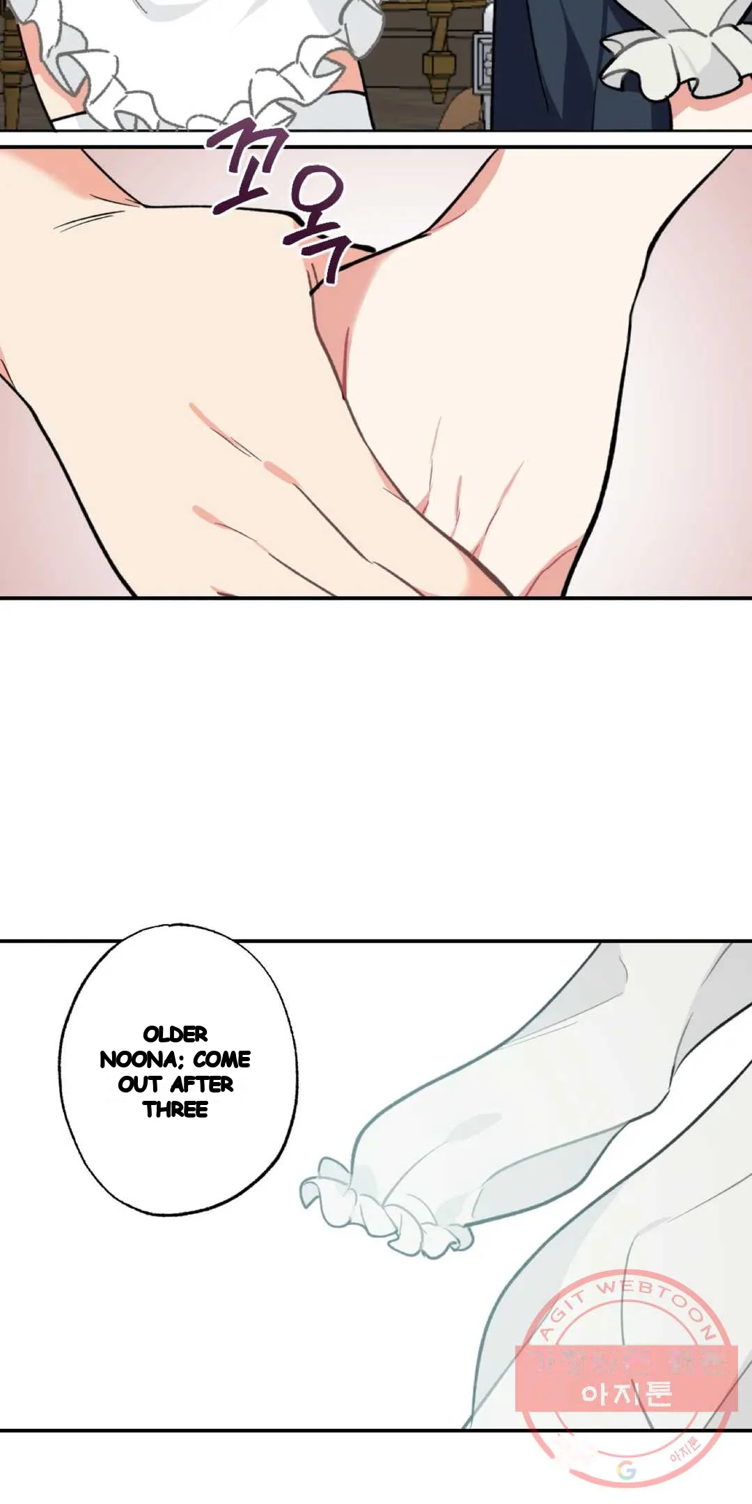 Lady Maid Chapter 33 - Page 26