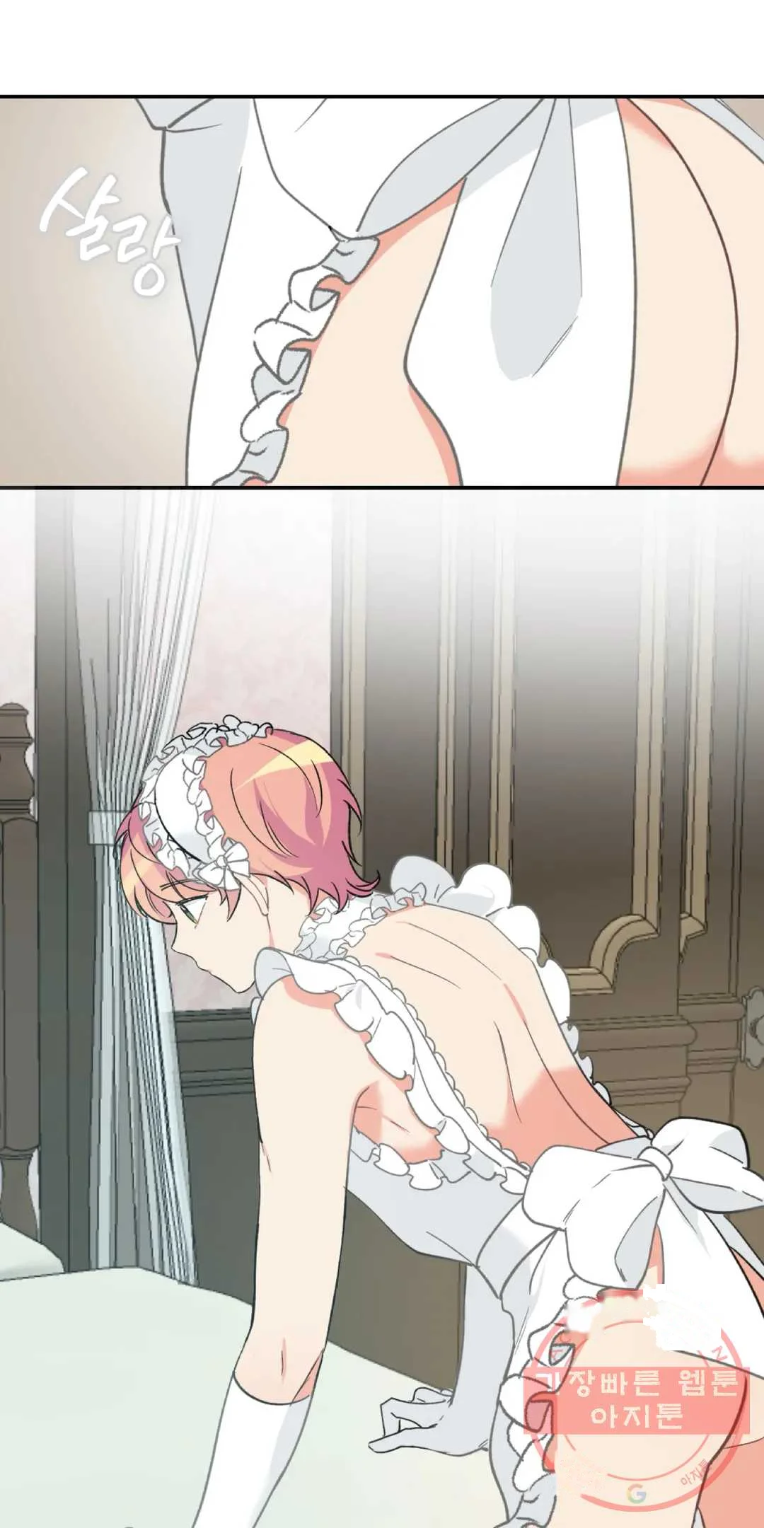 Lady Maid Chapter 33 - Page 29
