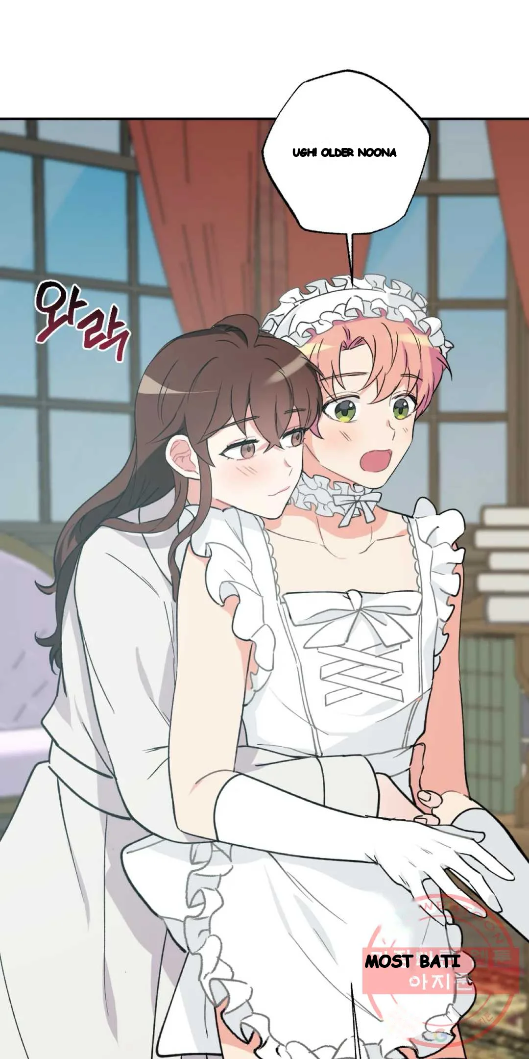 Lady Maid Chapter 33 - Page 31