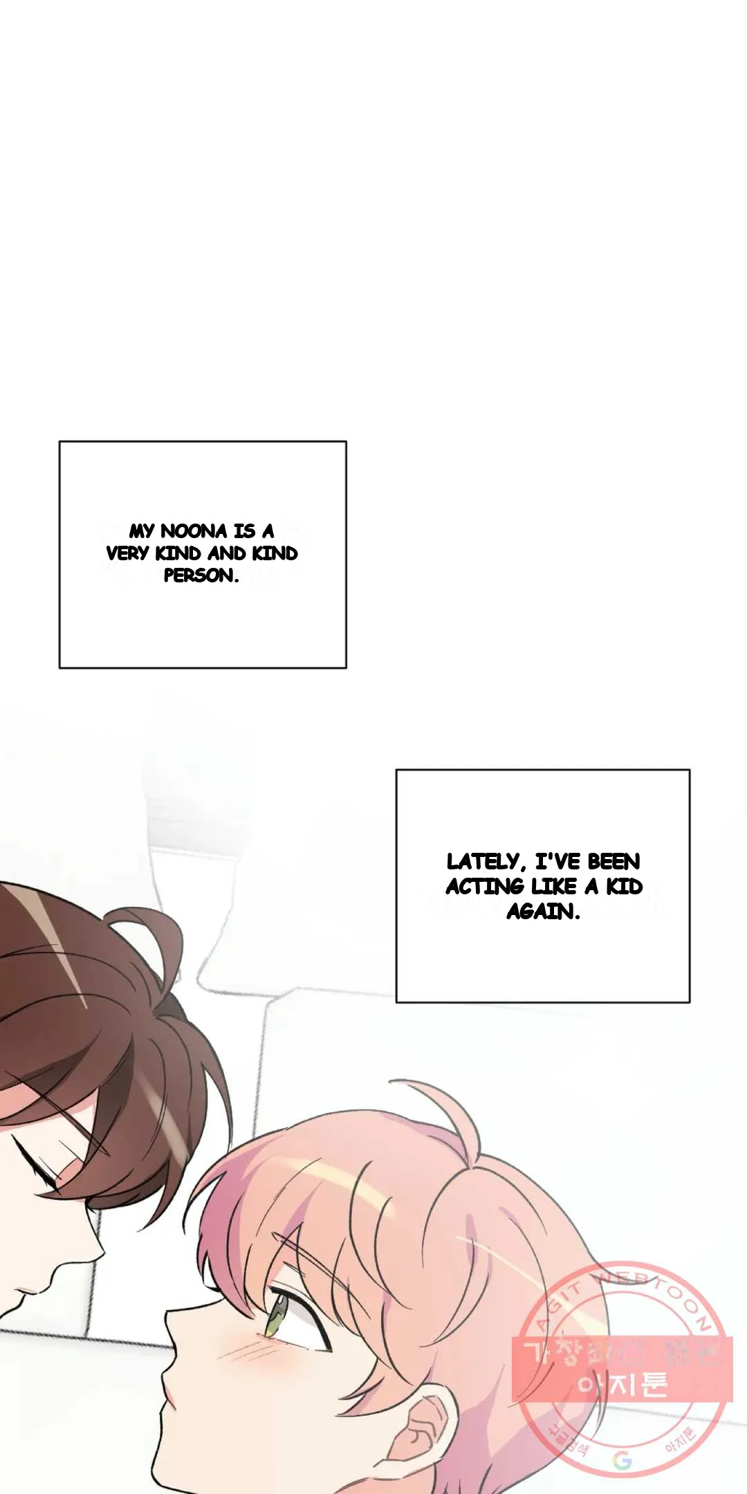 Lady Maid Chapter 33 - Page 6
