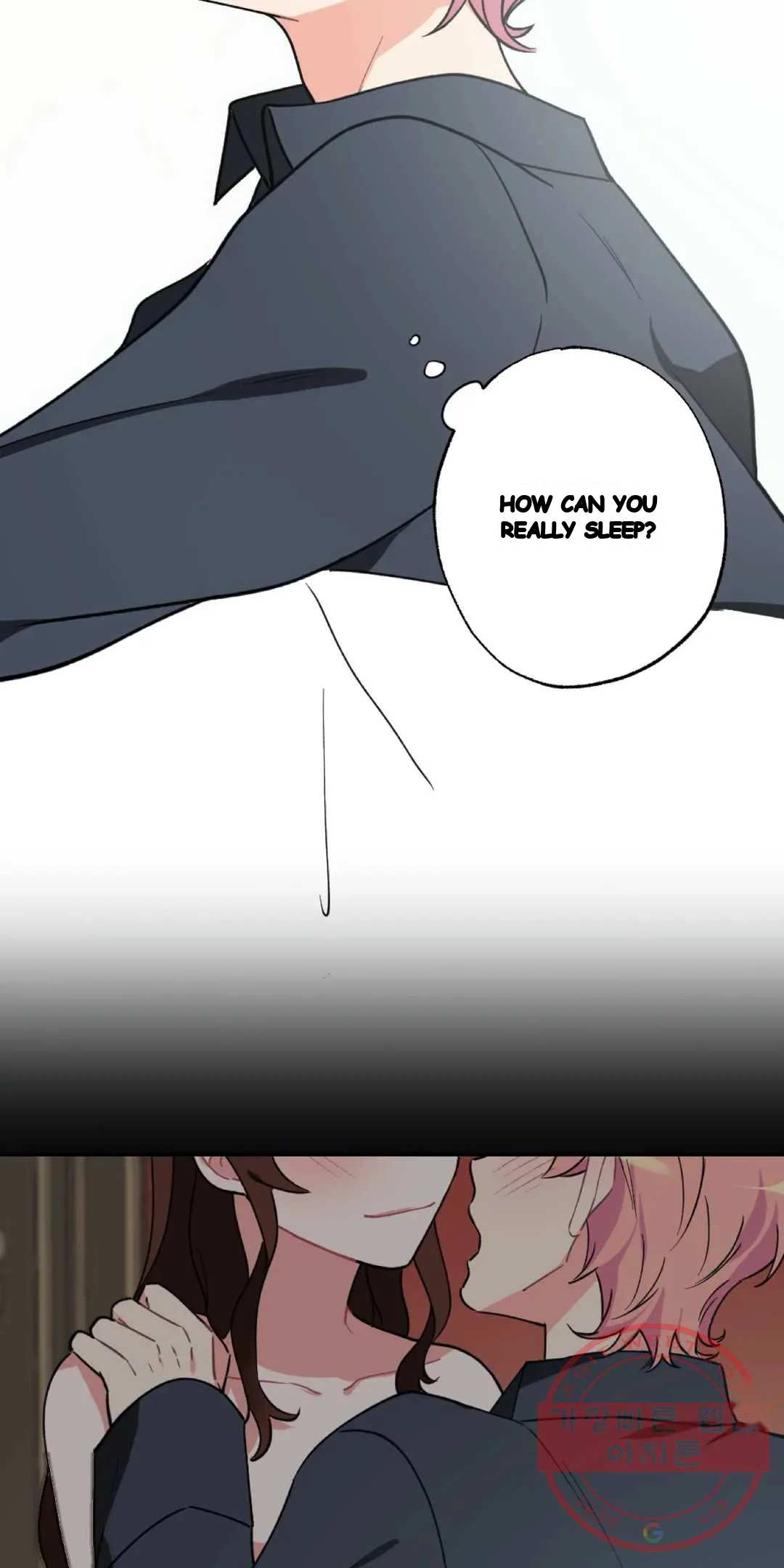 Lady Maid Chapter 33 - Page 7