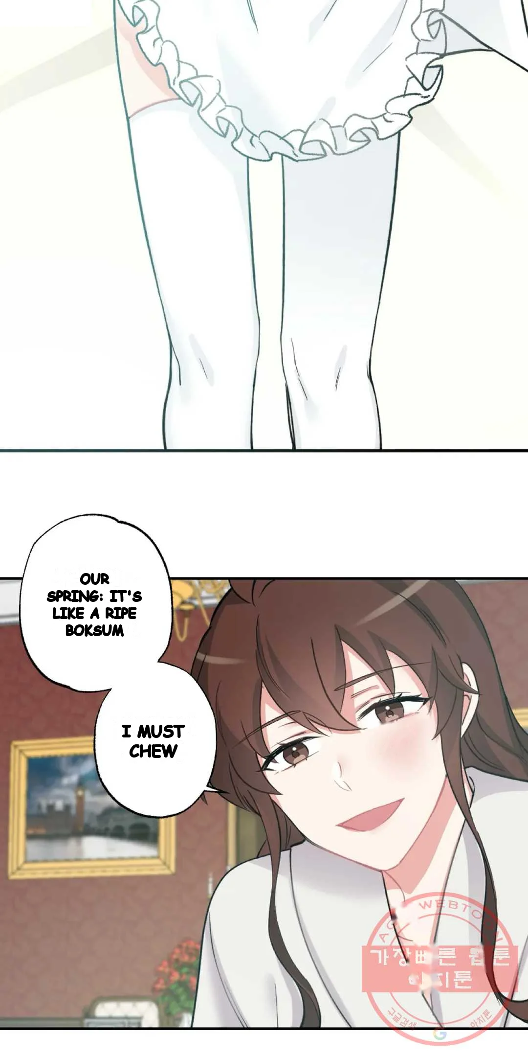 Lady Maid Chapter 34 - Page 15