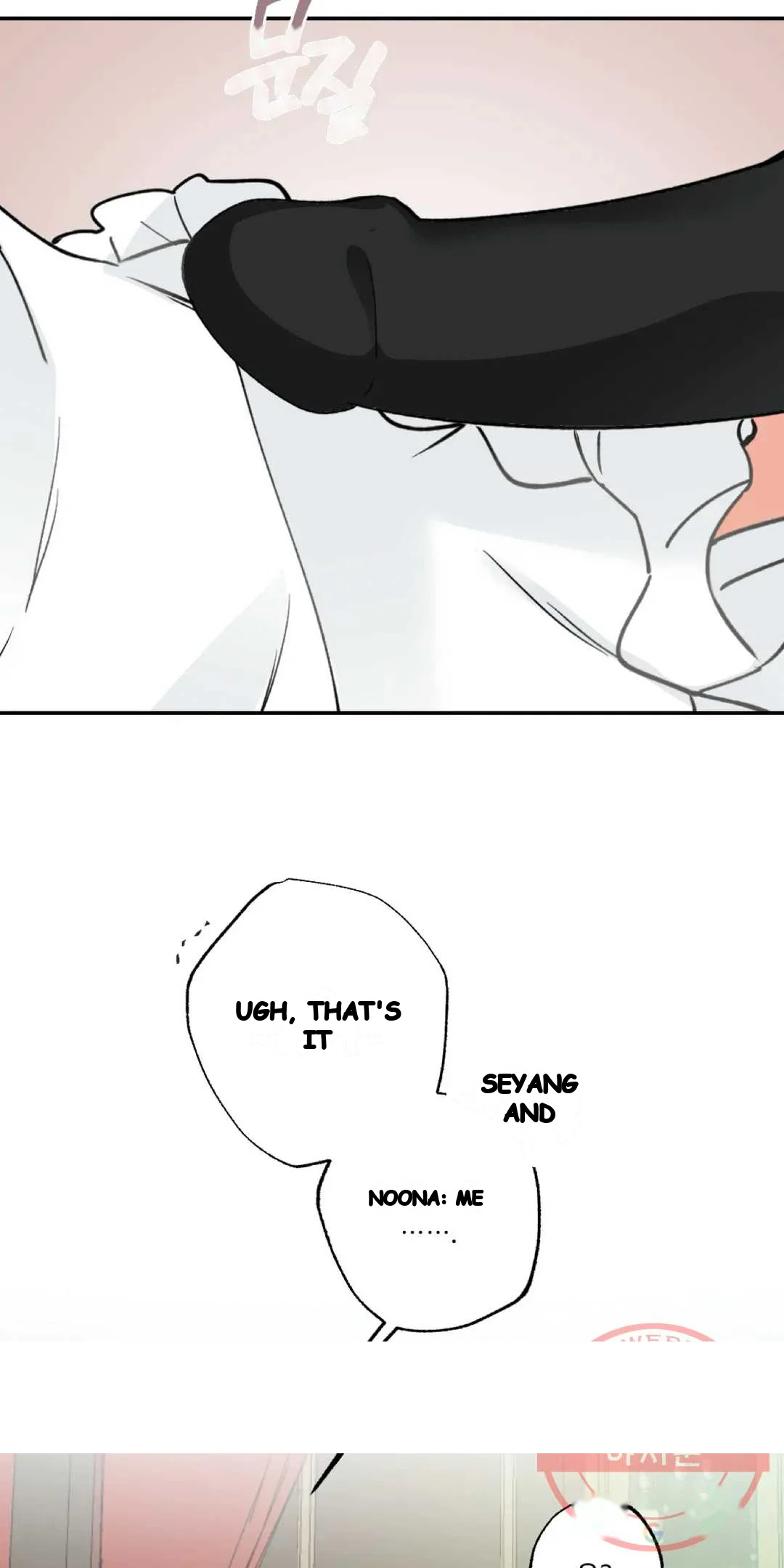 Lady Maid Chapter 34 - Page 20