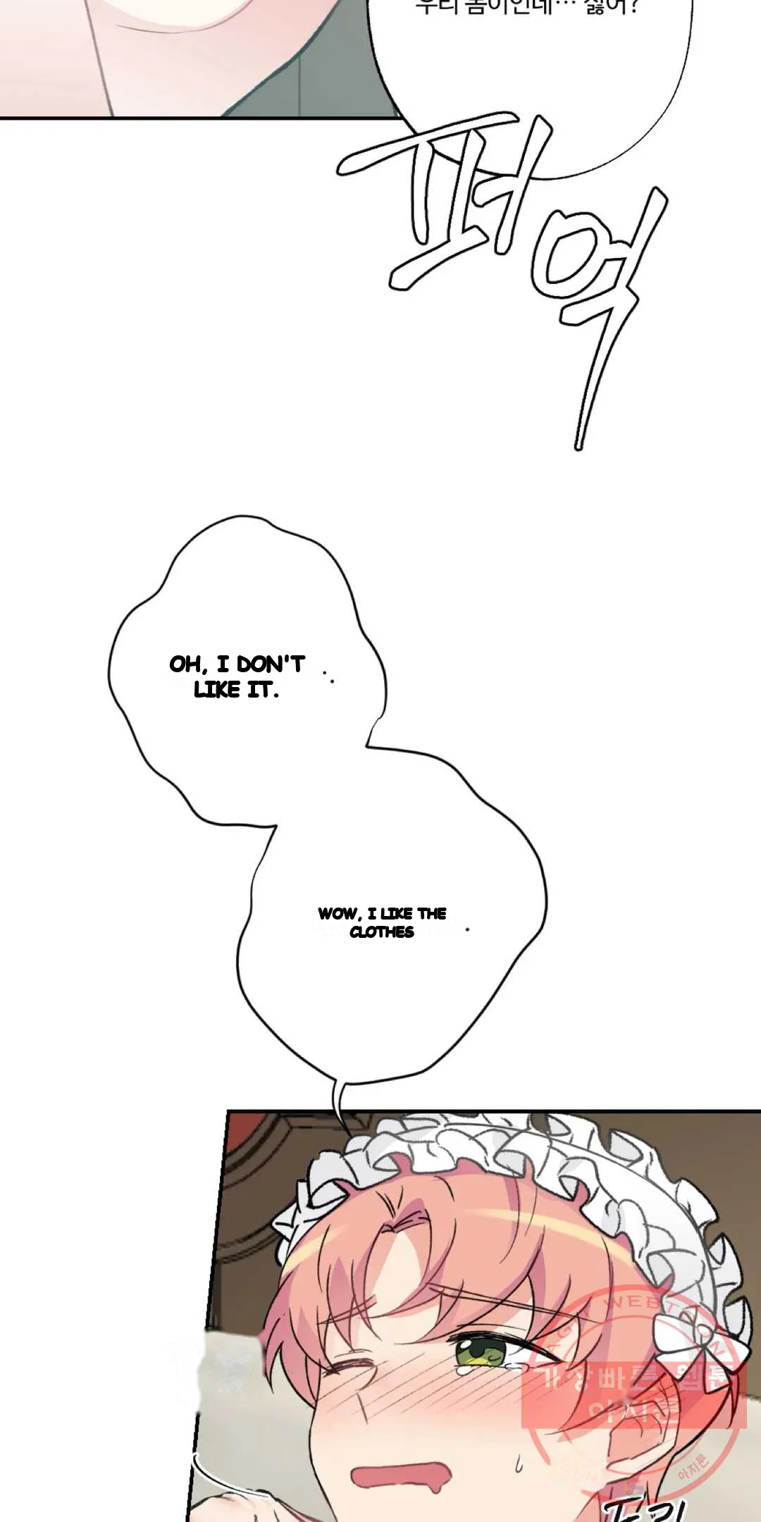 Lady Maid Chapter 34 - Page 38