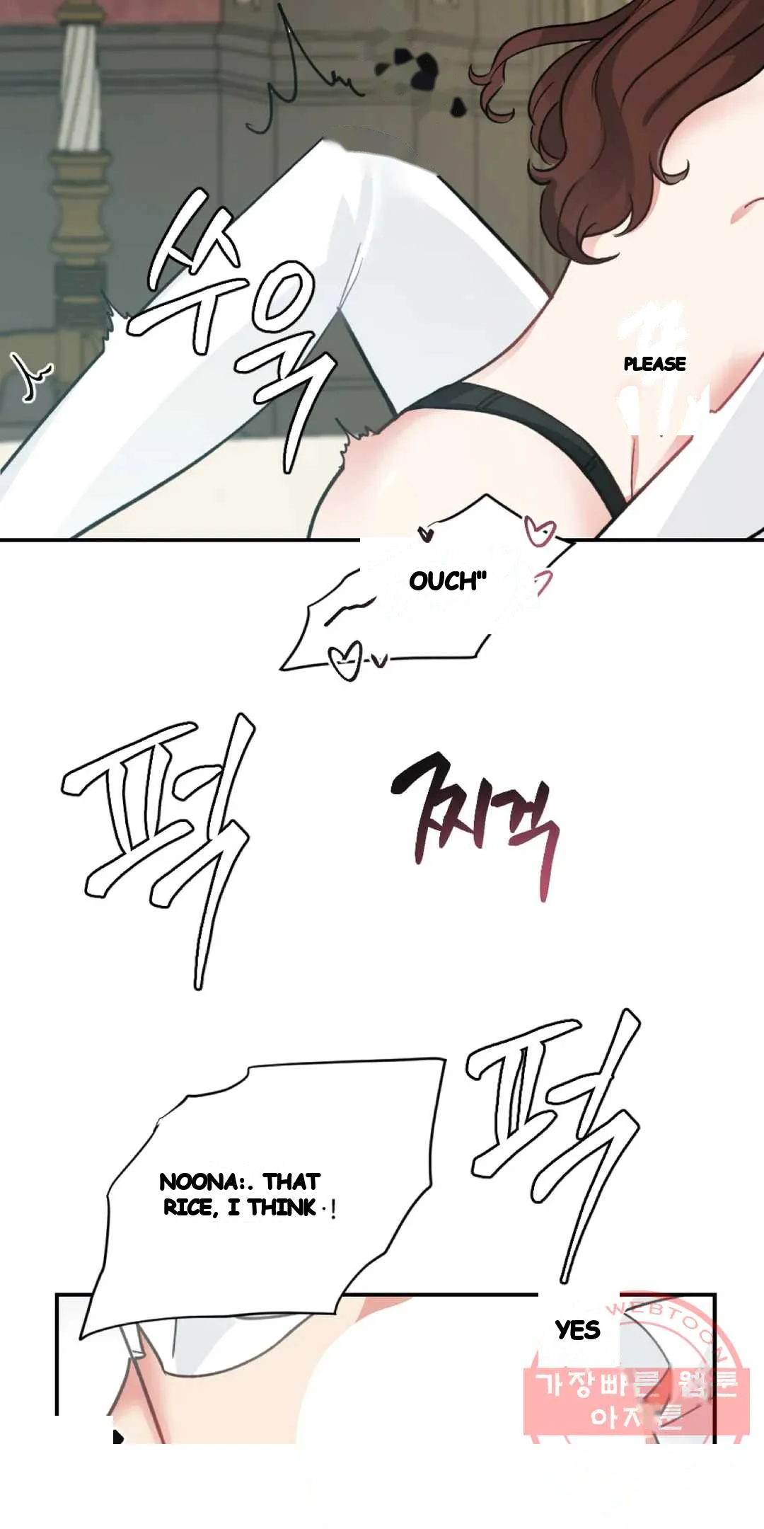 Lady Maid Chapter 34 - Page 40