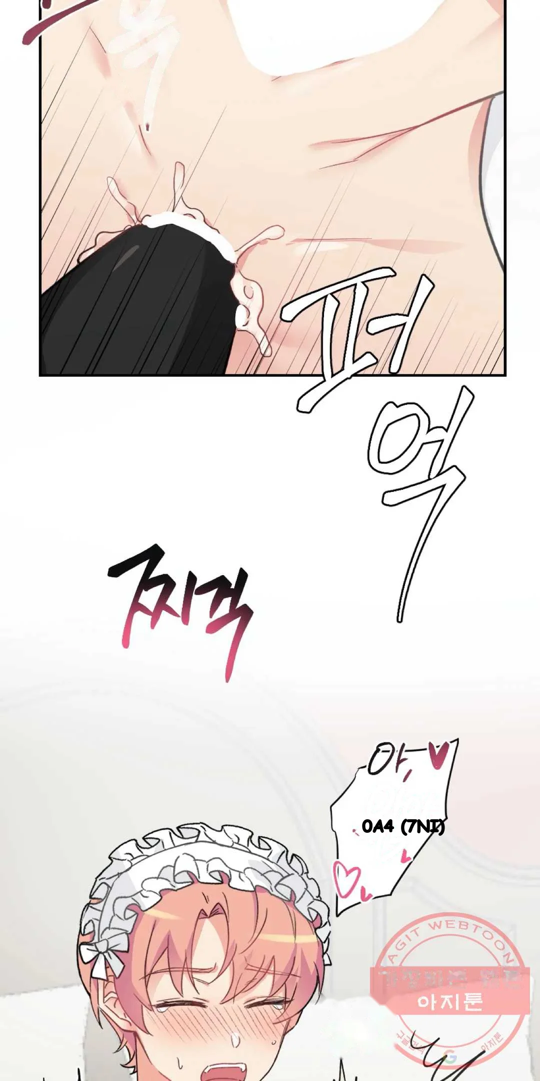 Lady Maid Chapter 34 - Page 41
