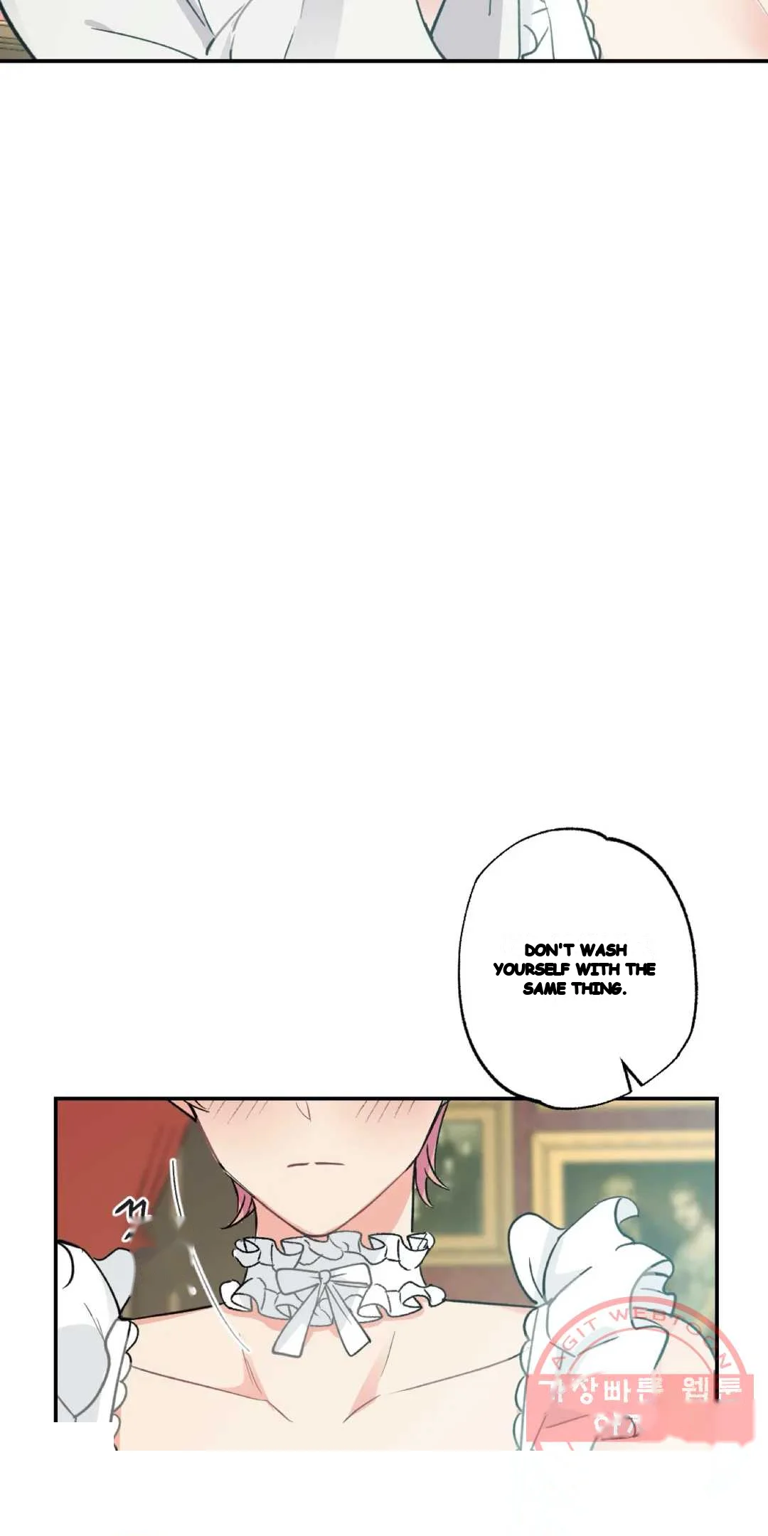Lady Maid Chapter 34 - Page 7