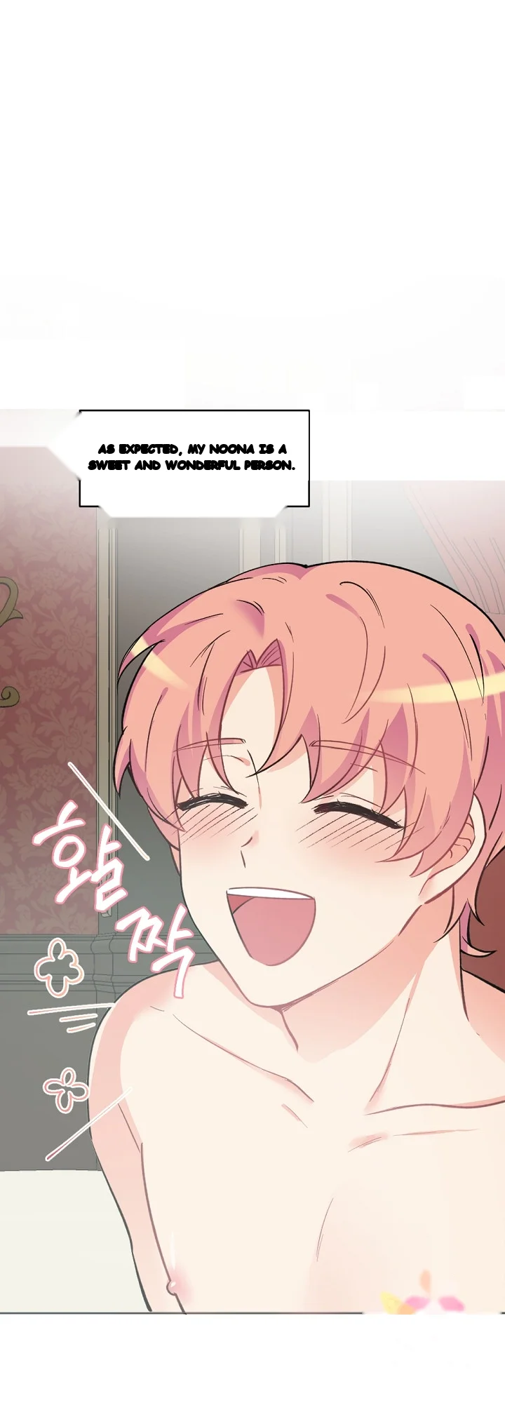 Lady Maid Chapter 35 - Page 23
