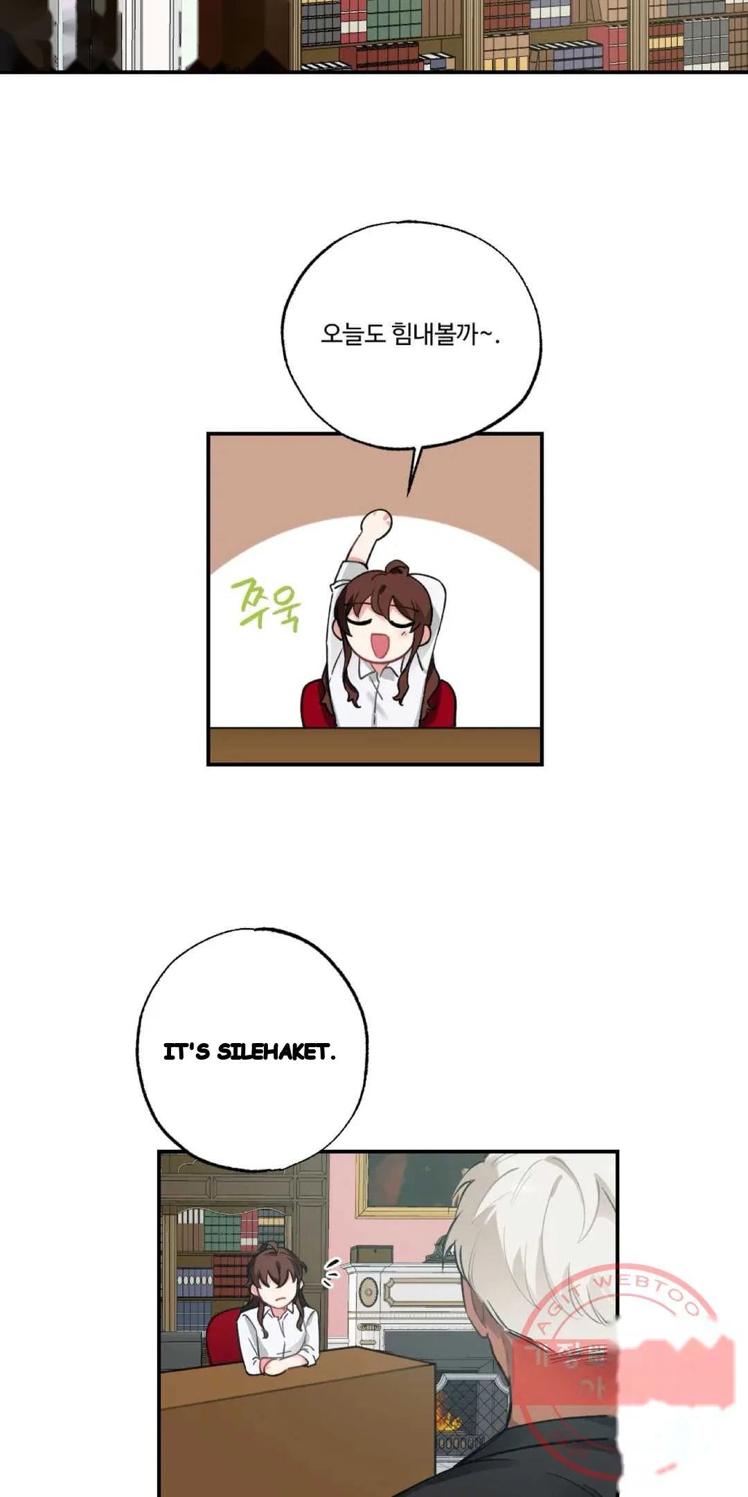 Lady Maid Chapter 36 - Page 11