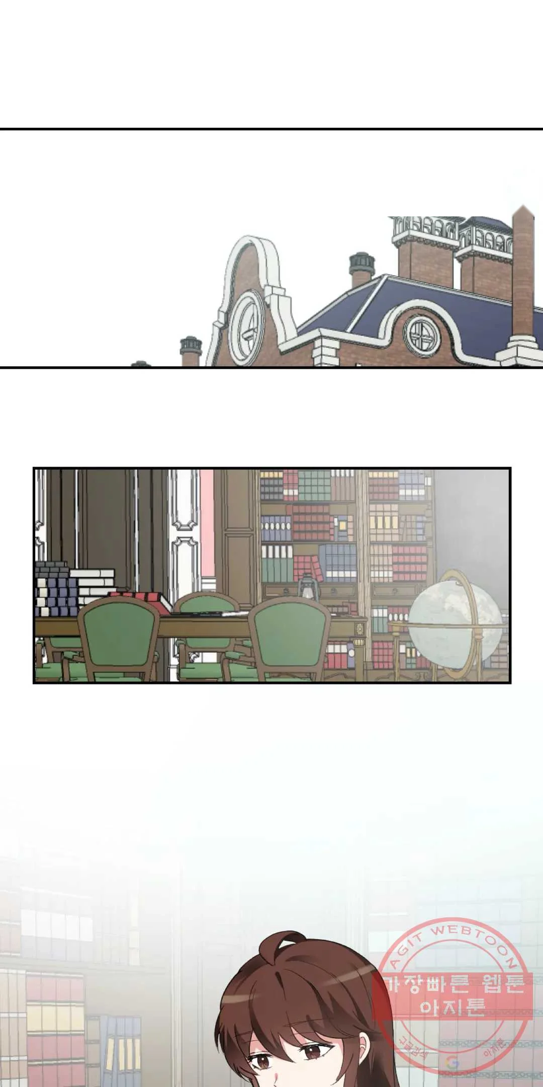 Lady Maid Chapter 36 - Page 16