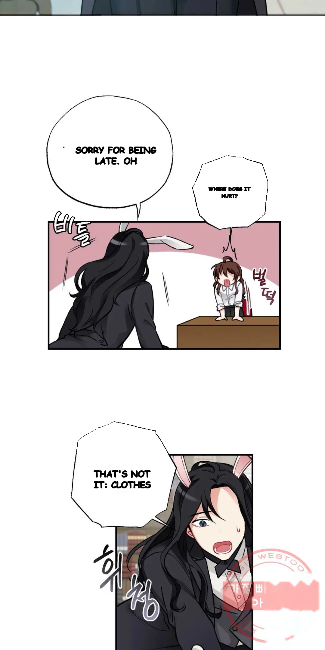 Lady Maid Chapter 36 - Page 21