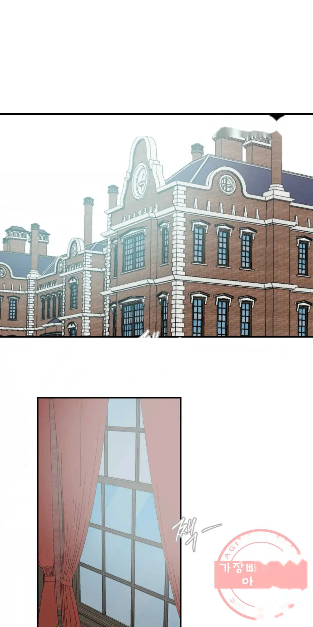 Lady Maid Chapter 36 - Page 3