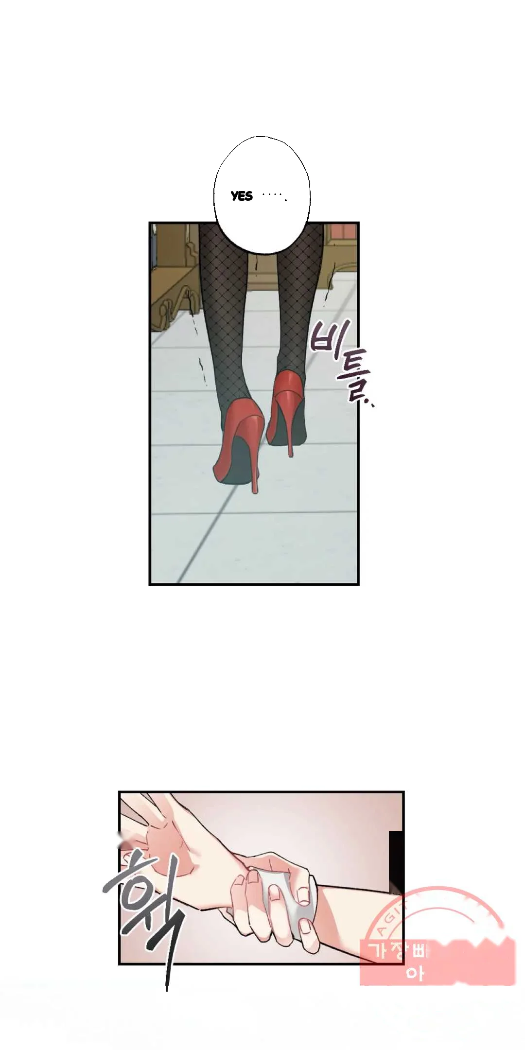 Lady Maid Chapter 36 - Page 33