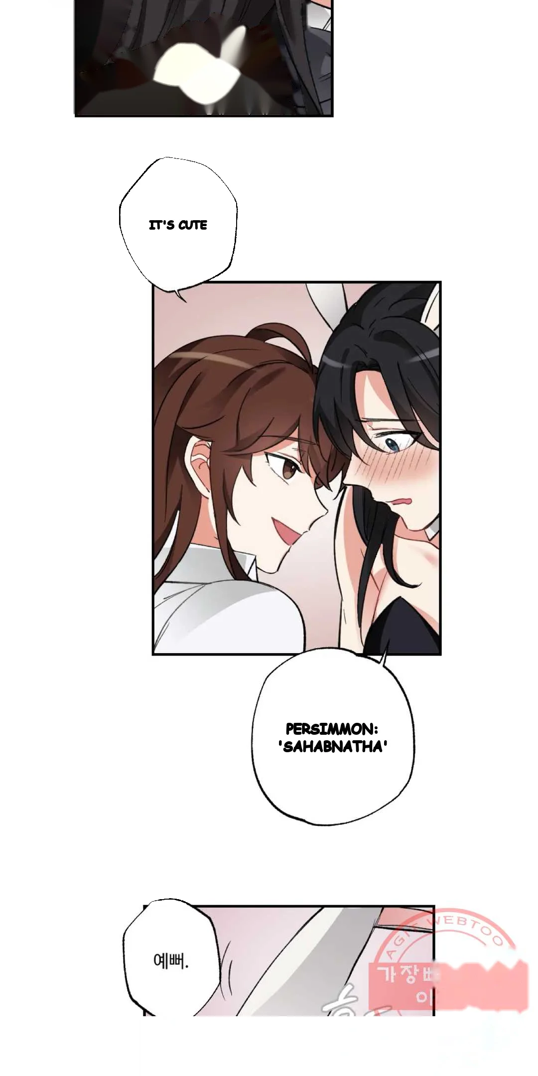 Lady Maid Chapter 36 - Page 35