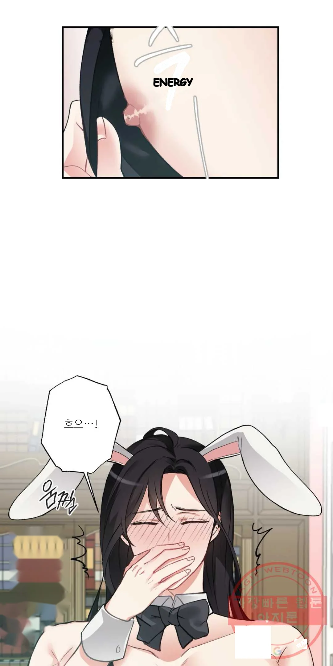 Lady Maid Chapter 36 - Page 37