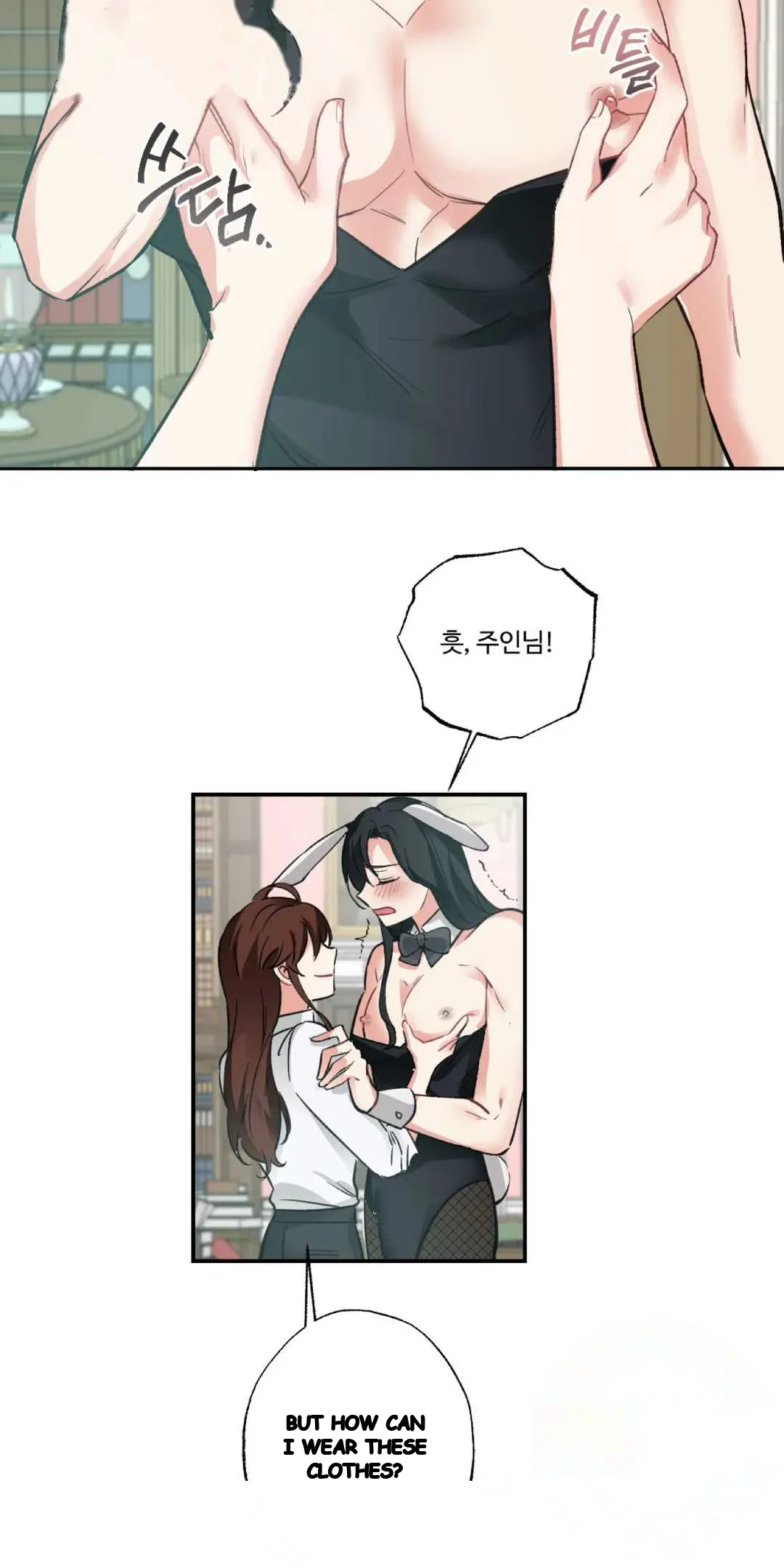 Lady Maid Chapter 36 - Page 38