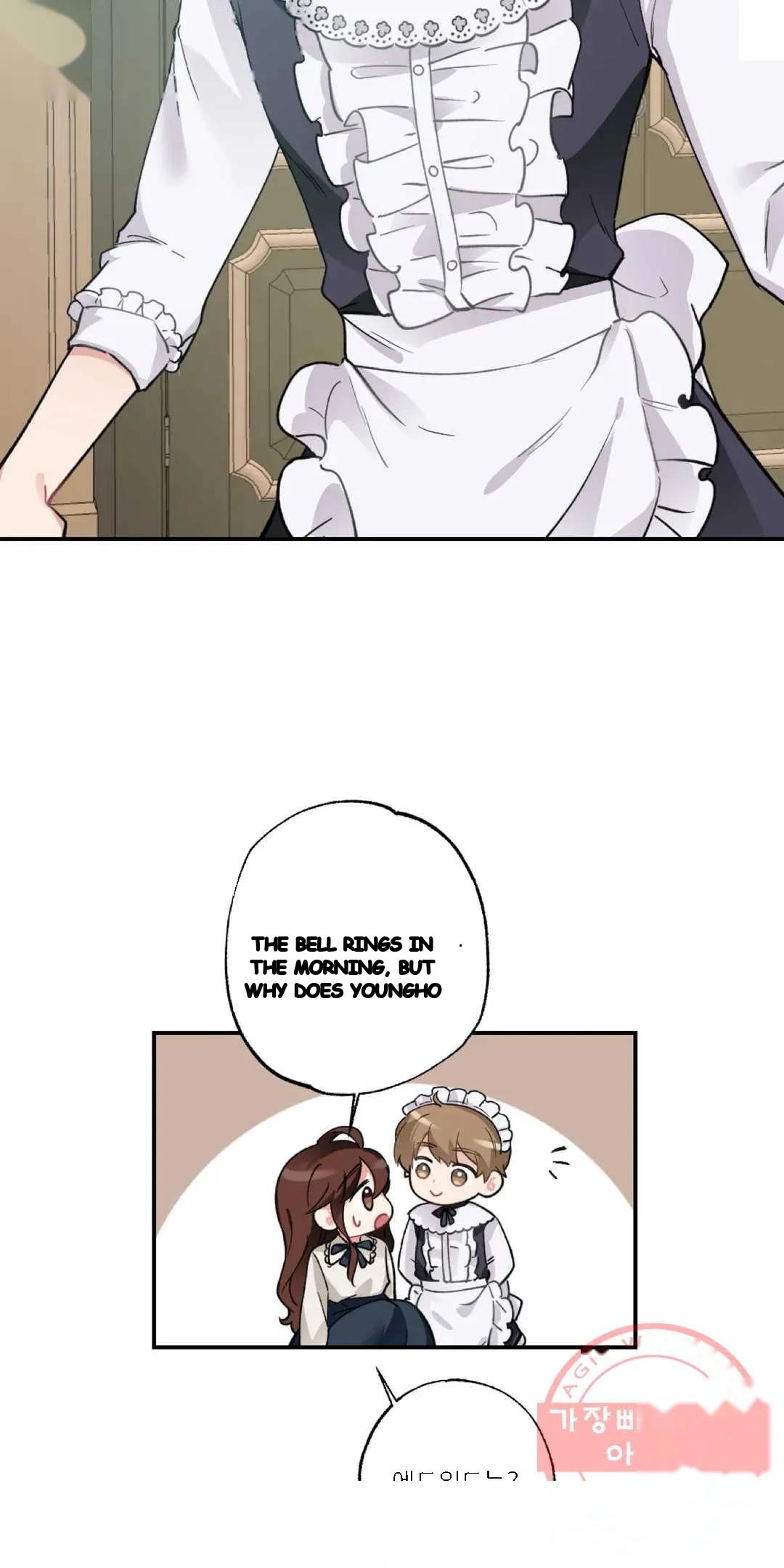 Lady Maid Chapter 36 - Page 6