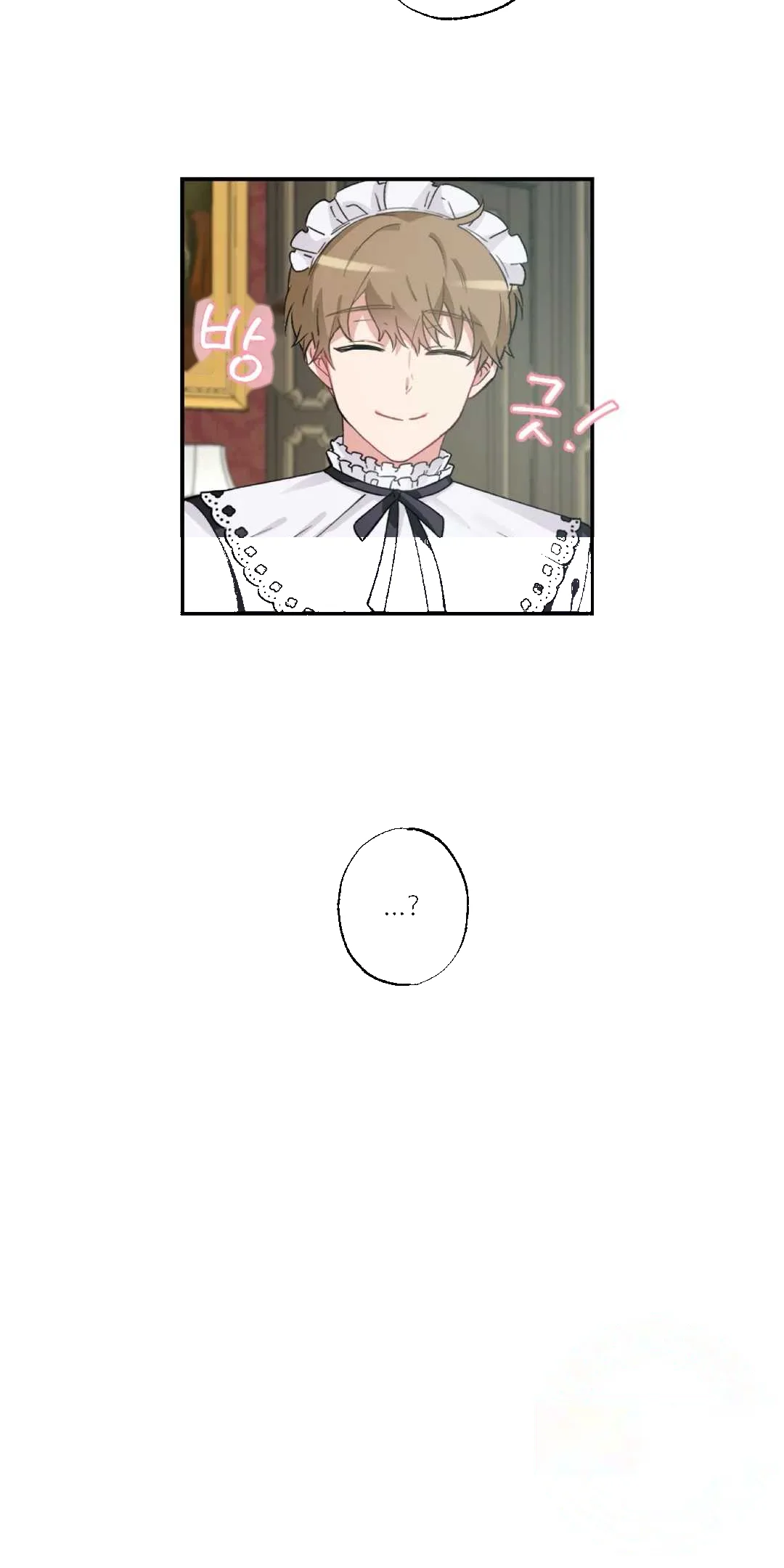 Lady Maid Chapter 36 - Page 7