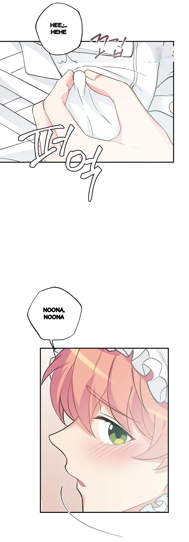 Lady Maid Chapter 37 - Page 11
