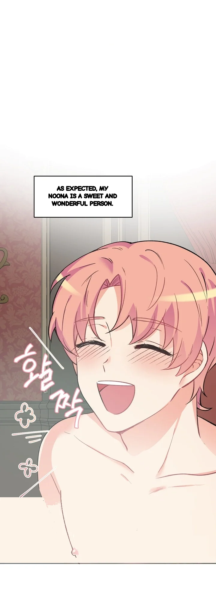 Lady Maid Chapter 37 - Page 22