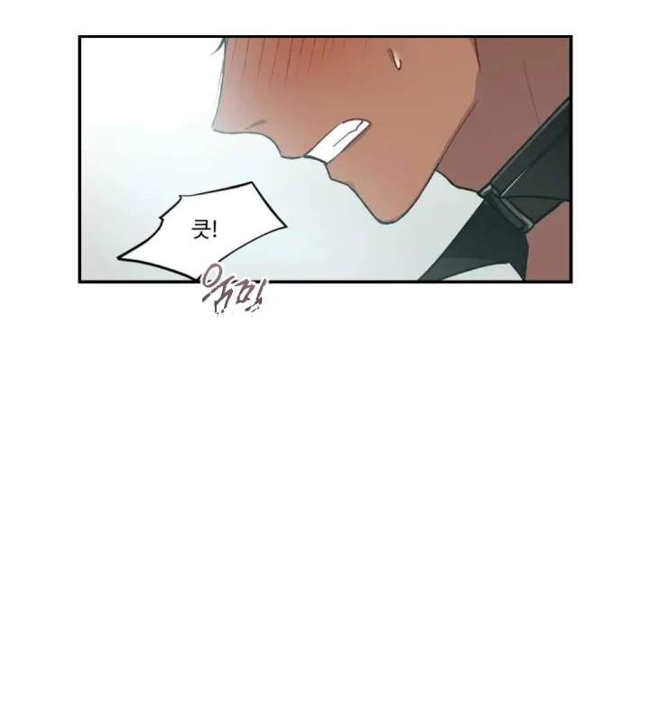 Lady Maid Chapter 40 - Page 38