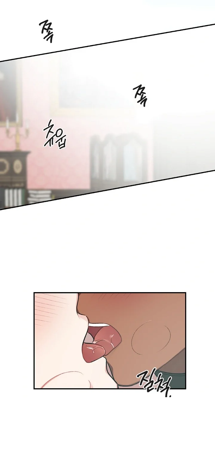 Lady Maid Chapter 41 - Page 11